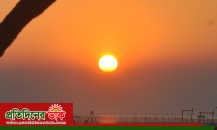 বছরের শেষ সূর্যাস্ত বিদায় নিচ্ছে ২০২০ সাল